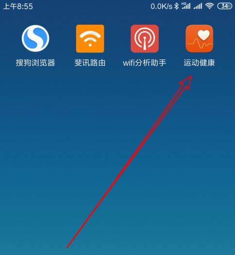 荣耀手环体重怎么自动更新至个人信息?