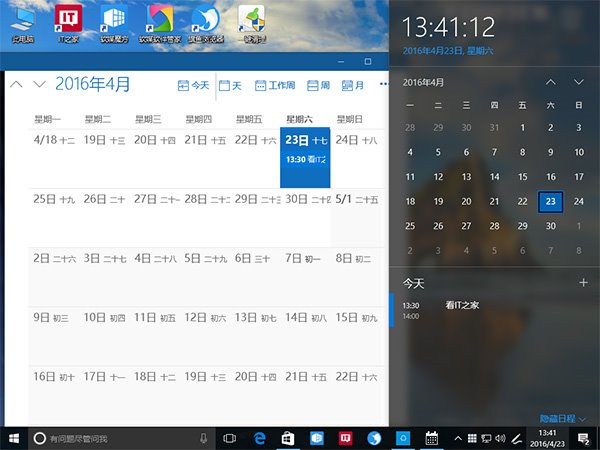 win10一周年14328快速版更新内容与修复内容全面汇总