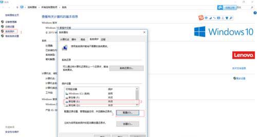 windows10系统下e盘少了100g怎么办?