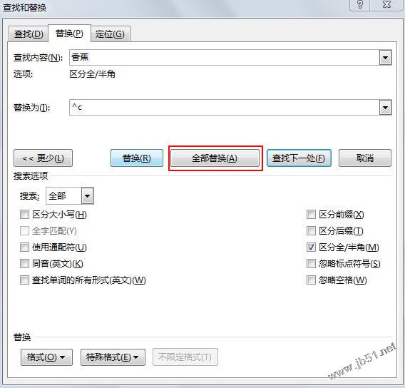 word2013替换文字为图片的步骤