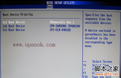 用u盘安装win7系统及XP系统(图文详解)