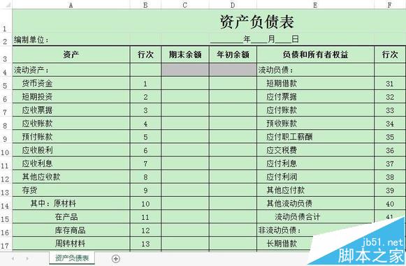 EXCEL工作簿怎么单独提取一个表单?