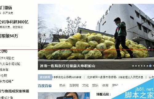 Win10 Spartan浏览器 可以把网页当画布直接做笔记
