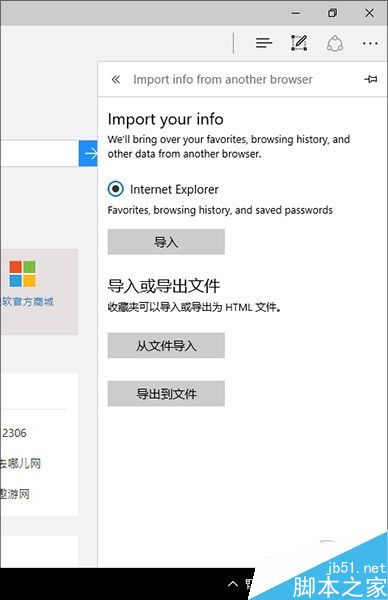 Win10 Build 15007版多了哪些不一样的体验?10个抢眼小变化