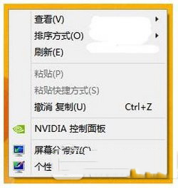 win7/win8.1桌面右键"新建文件夹"不见了的快速找回方法