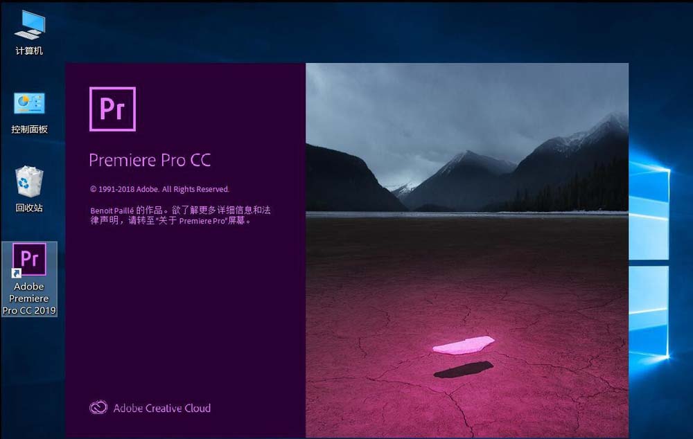 pr2019怎么自动清理缓存? premiere清理缓存的设置方法