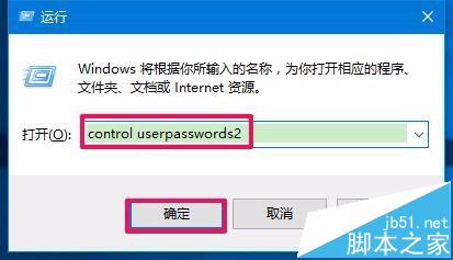 Win10系统怎么锁屏才能让别人找不到登陆界面?