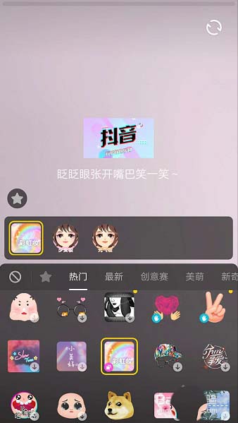 抖音彩虹妆怎么拍?