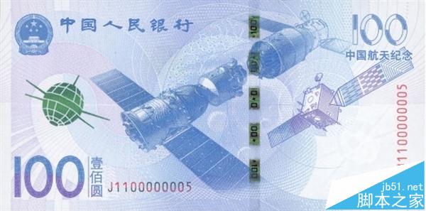 怎么通过网络银行在线预定中国航天纪念币(25日截止)?