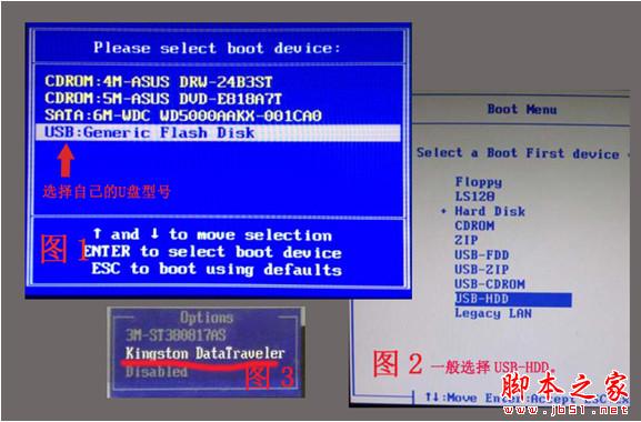 win8怎么用u盘安扎un个?win8系统u盘安装图文教程