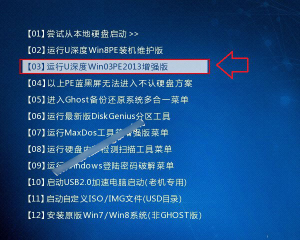 DiskGenius怎么分区？硬盘分区工具DiskGenius分区教程图文介绍