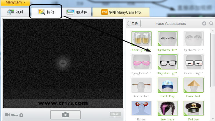 乐趣摄像头ManyCam使用图文教程