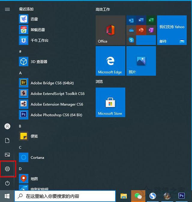 移动硬盘插入win10检测到却不显示盘符两种解决方法