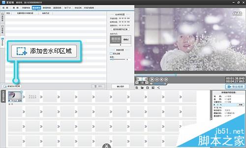 premiere怎么去掉字幕? premiere视频怎么去掉字幕