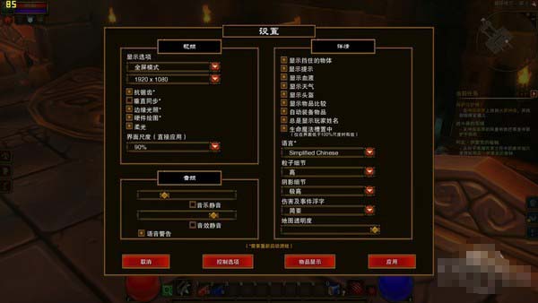 惠普畅游人Pavilion 14-BF037TX窄边框轻薄本全方位详细评测图解