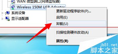 电脑本地连接禁用连接出错怎么办？