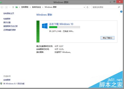 win10怎么升级正式版?升级Win10方法大合集