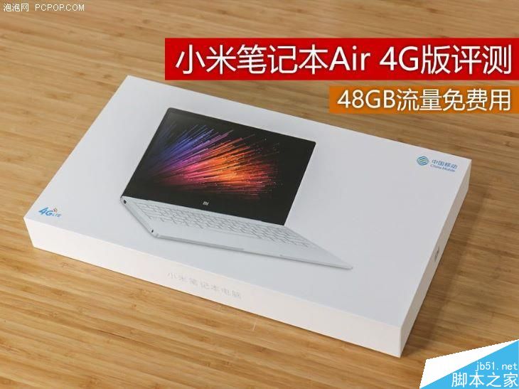 小米笔记本Air 4G版值得购买吗?小米笔记本Air 4G版深度评测