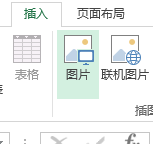 excel表格打印怎么设置不打印图片?