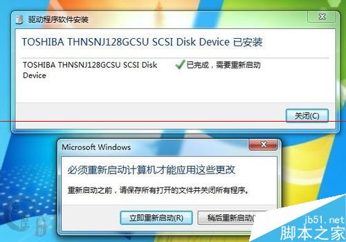 教你如何正确使用全新的SSD硬盘