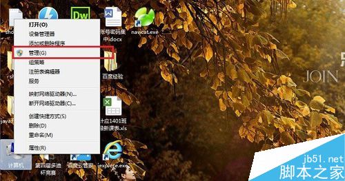 win7默认共享文件夹在哪里?win7关闭默认共享文件夹