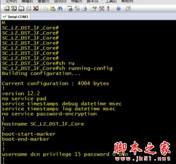 cisco思科交换机清除密码的详细教程