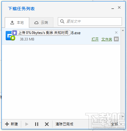 用傲游云浏览器将下载的文件直接上传到云端