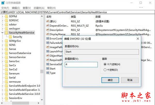 如何彻底关闭Windows Defender组策略?win10完全关闭Windows Defender的方法