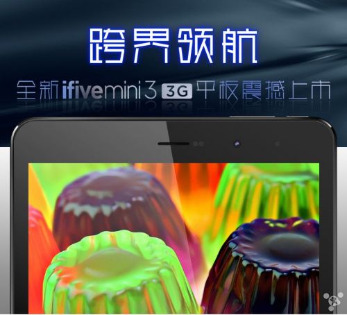 小米平板第一 外媒评选2014年十佳国产安卓平板