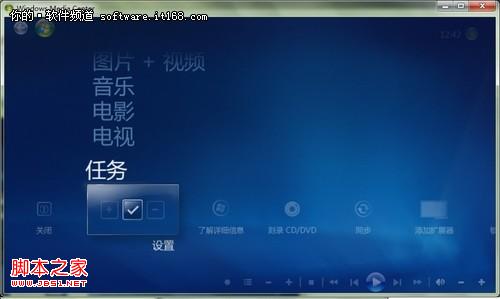 Win7多媒体中心(WMC)轻松添加图片文件技巧