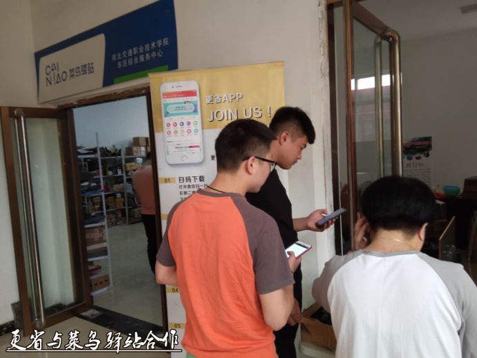 更省app省钱密令填这个,免费申请更省淘宝优惠券代理建群分享赚钱