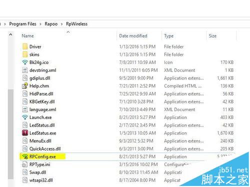 win10使用雷柏7100鼠标每次开机都启动UAC对话框怎么办?