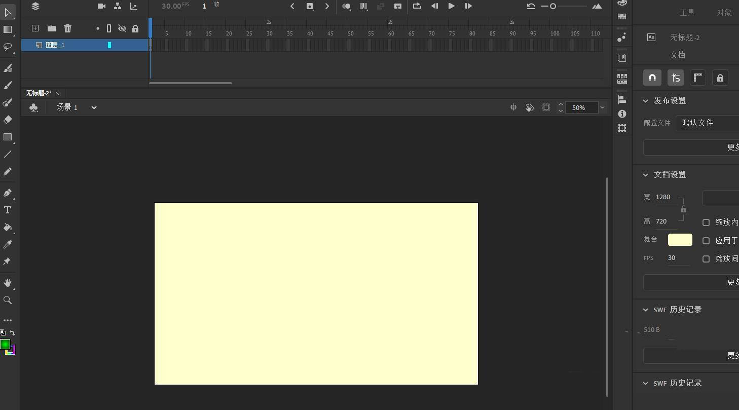 Animate怎么设计渐变字体? an文字效果渐变填充的技巧