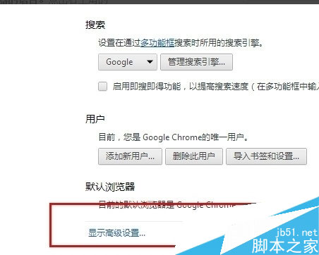 Win7系统如何直接打开谷歌翻译网页