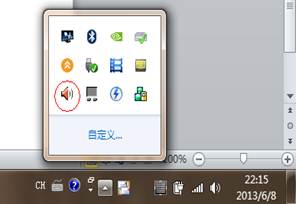 win7系统中Realtek声卡的麦克风出现杂音现象的解决方法图文详细讲解