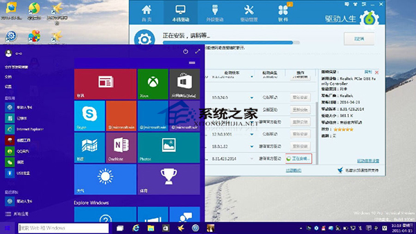 Windows10网卡驱动故障有哪些如何解决