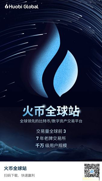 火币是什么？火币怎么买比特币