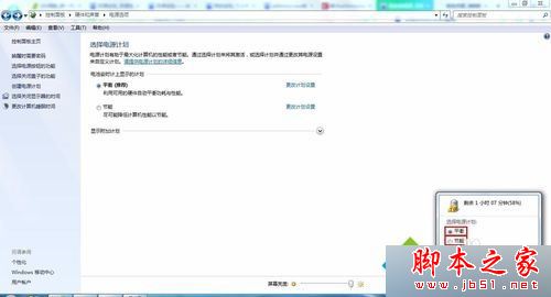 win7系统开机出现atibtmon.exe错误怎么办？win7笔记本出现atibtmon.exe的解决方法