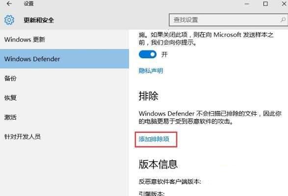 win10自动删除注册机怎么解决?win10运行注册机被删除的解决教程