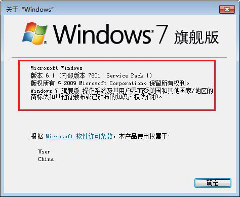 Windows系统版本怎么看？2种查看windows版本的方法介绍