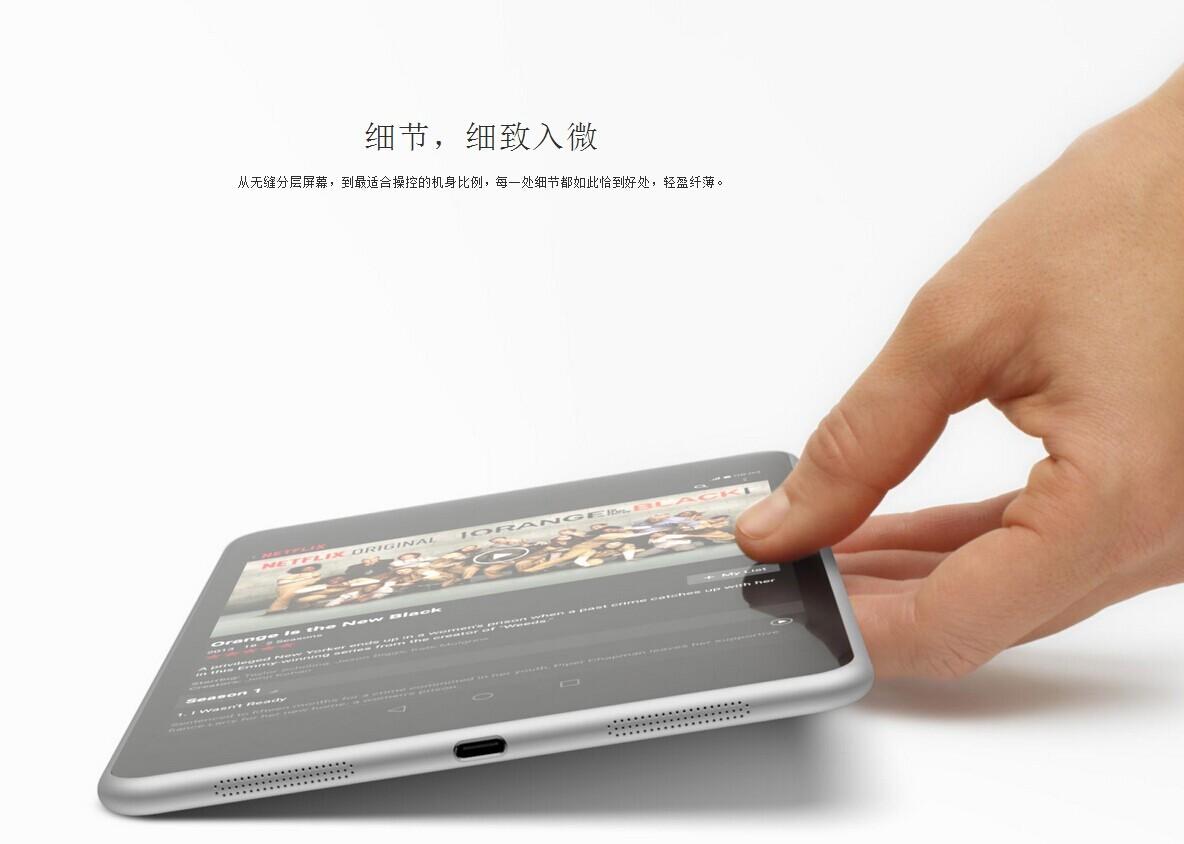 诺基亚n1怎么样？nokia n1平板电脑参数配置详解及图赏
