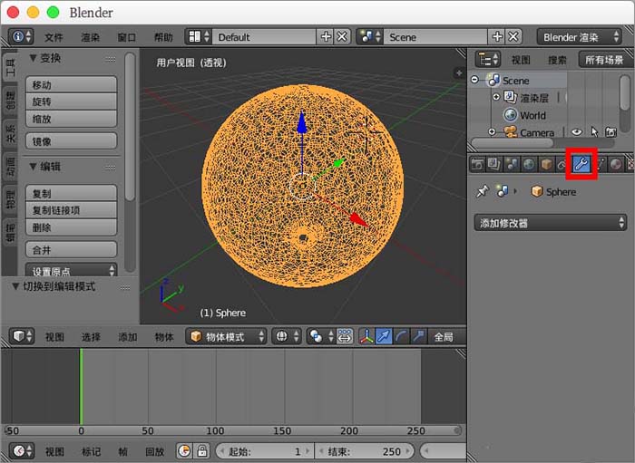 blender模型网格混乱该怎么重构网格?