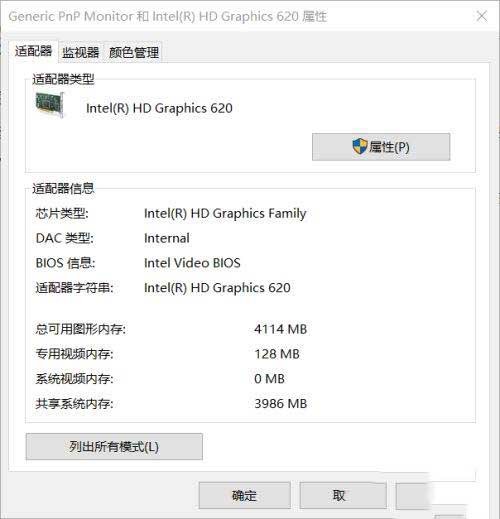 win10hdmi连接电视无反应怎么解决?