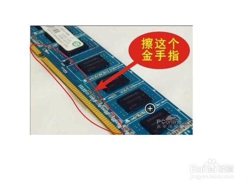 电脑主板刚插入内存条就报警声该怎么办？