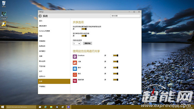 (图)windows 10 build 9926上手体验：流畅易用，但新功能仍需完善