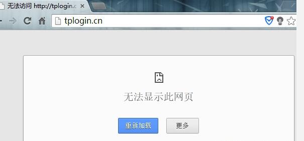 路由器设置网址打不开如何解决