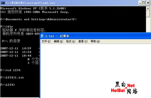教你快速挽回加密数据（图）