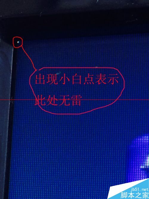 winXP扫雷游戏怎么作弊？