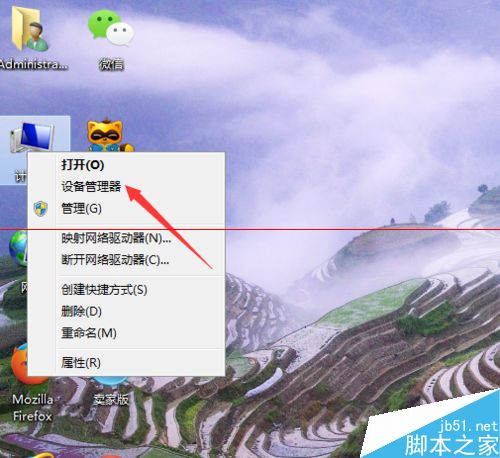 苹果MAC地址怎么改？MAC网卡物理地址修改的详细方法