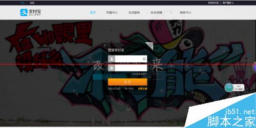 充值码怎么充值支付宝？充值码现在还能用吗？